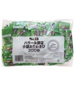 معجون الواسابي الحلال - الصورة 2