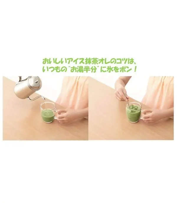 ⁦شاي ماتشا لاتيه⁩ - الصورة ⁦5⁩