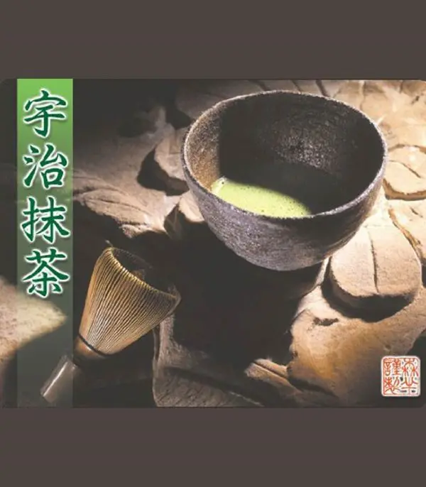 51BsWrMv7oL.jpg ماتشا Uji أورجانيك - الصورة 2
