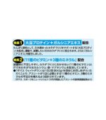 واي بروتين الصويا و "جارسينيا" لإنقاص الوزن - الصورة 2