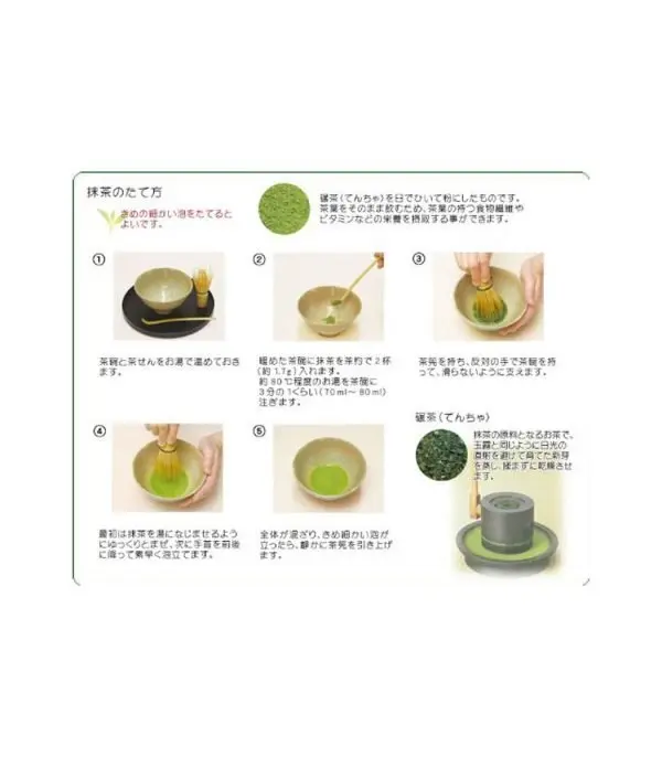51jbUnKNC8L.jpg ماتشا Uji أورجانيك - الصورة 3