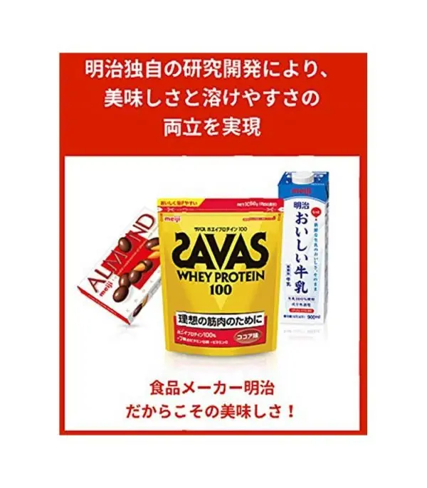 51qZeogq25L.jpg واي بروتين SAVAS بطعم الكاكاو - الصورة 6