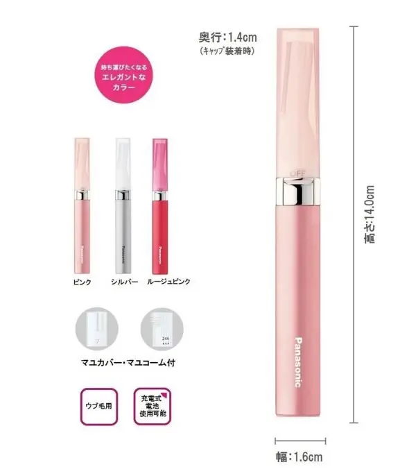 613zr2Bi9QYL._SL1309_.jpg Panasonic Face Shaver, Ferrier - 画像 (3)