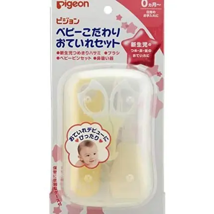 Pigeon Baby Daily Care Set For Newborns