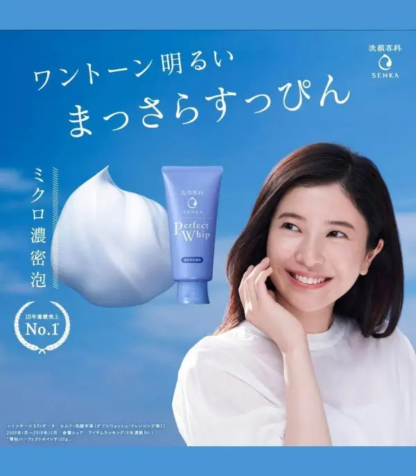 618BlT0lH7L._AC_SL1000_.jpg غسول ومرطب للوجه من Shiseido - الصورة 2