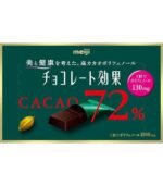 شوكولاتة Meiji الكاكاو 72٪