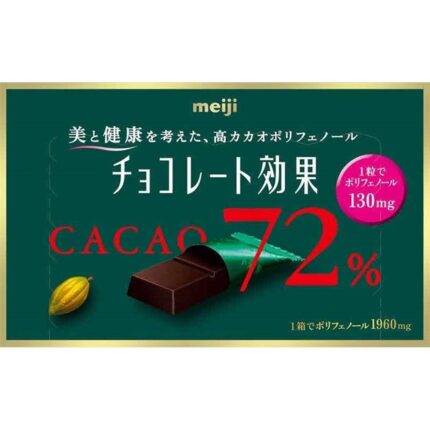شوكولاتة Meiji الكاكاو 72٪