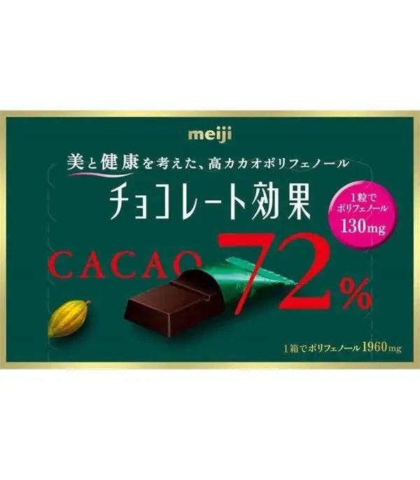 61D812BdlcyL._SL1000_.jpg شوكولاتة Meiji الكاكاو 72٪ - الصورة 1