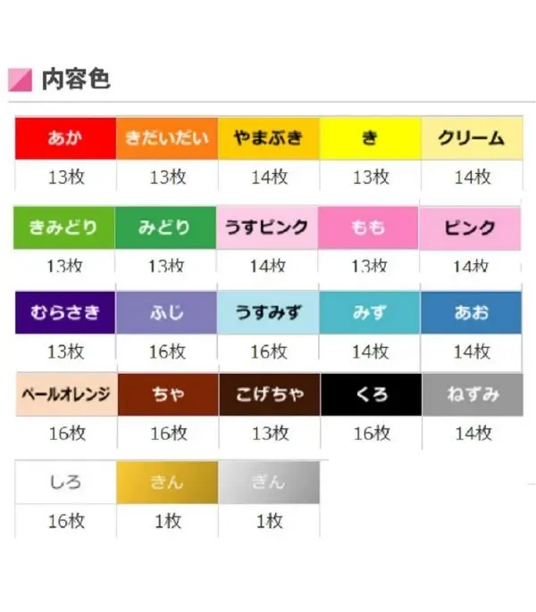 61F7H-pJEnL._SL1100_.jpg Toyo Economical Origami, 23 Colors, 300 Pieces - الصورة 3