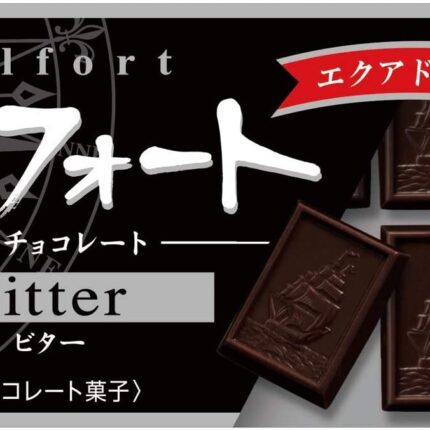 شوكولاتة Bourbon بالبسكويت - Chocolate