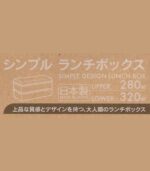 ⁦بينتو My neighbor Totoro من ٣ قطع⁩ - الصورة ⁦4⁩