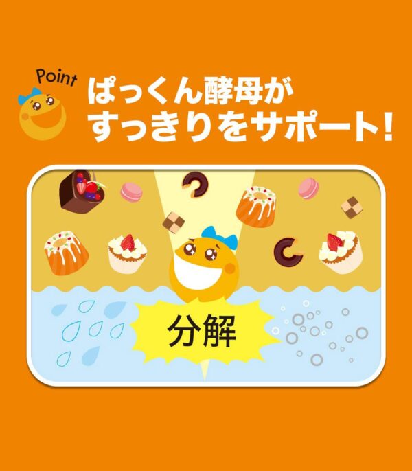 ⁦حبوب SVELTY Pakkun Yeast لإنقاص الوزن⁩ - الصورة ⁦3⁩