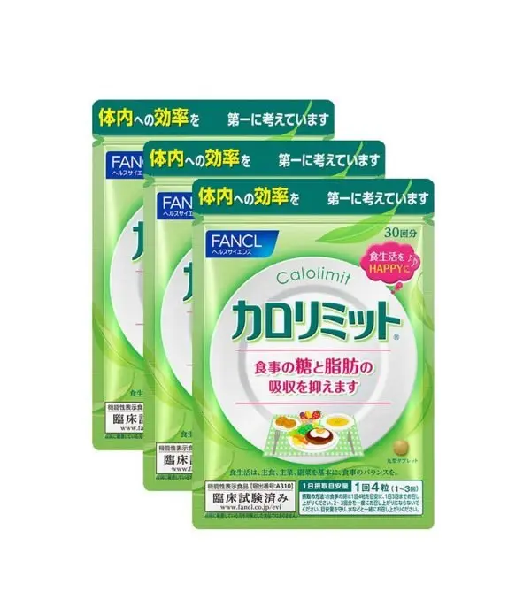 61YOBRGWsNL._SL1000_.jpg حبوب Fancl لإنقاص الوزن - الصورة 2