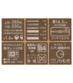 ⁦بينتو My neighbor Totoro من ٣ قطع⁩ - الصورة ⁦3⁩