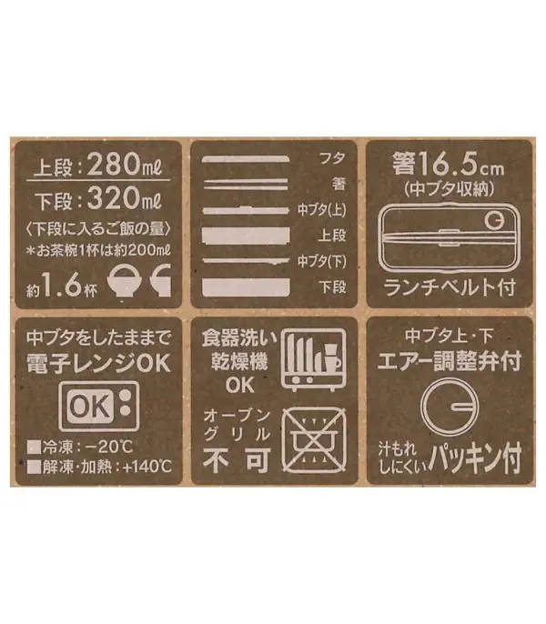 ⁦بينتو My neighbor Totoro من ٣ قطع⁩ - الصورة ⁦3⁩