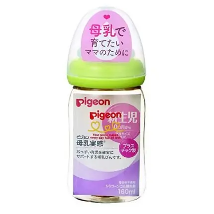 Pigeon Breast Milk Glass Light Green 160ml