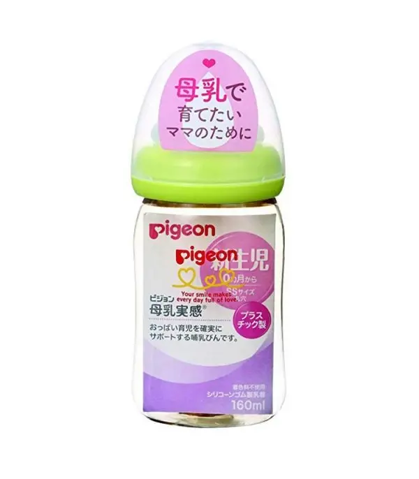 ⁦Pigeon Breast Milk Glass Light Green 160ml⁩ - الصورة ⁦1⁩