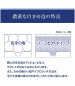 غسول ومرطب للوجه من Shiseido - الصورة 3