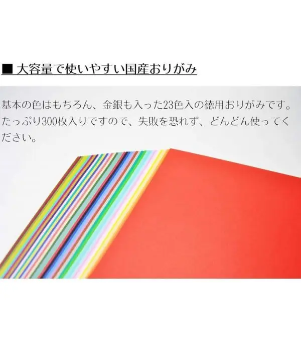 61reEWAP2XL._SL1100_.jpg Toyo Economical Origami, 23 Colors, 300 Pieces - الصورة 5