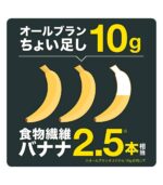 ⁦حبوب نخالة القمح Kellogg عالية الألياف⁩ - الصورة ⁦4⁩