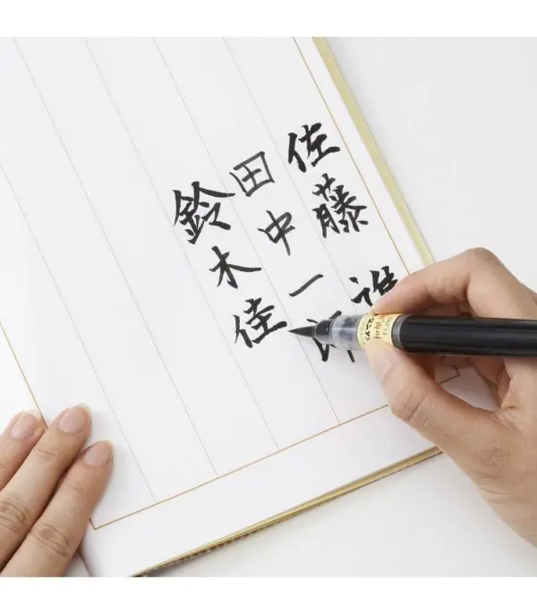 ⁦Pentel, Brush Pen Chinese word⁩ - الصورة ⁦3⁩