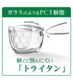 شاي Itoen أخضر مع ماتشا - الصورة 5
