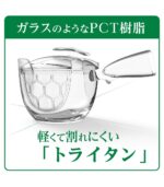 ⁦شاي Itoen ماتشا⁩ - الصورة ⁦5⁩