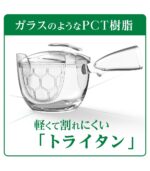 ⁦شاي Itoen بطعم ماتشا و الأرز المحمص⁩ - الصورة ⁦4⁩