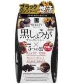 مشروب Svelty Black Ginger لإنقاص الوزن