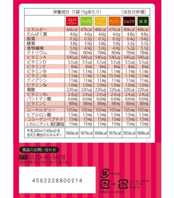 712BVisG9GYL._SL1200_.jpg مشروب Svelty Shake and Diet لإنقاص الوزن - الصورة 3