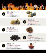 ⁦مشروب Svelty Black Ginger لإنقاص الوزن⁩ - الصورة ⁦5⁩