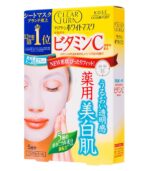 ماسك فيتامين C للتبييض ومنع النمش