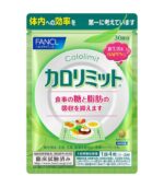 حبوب Fancl لإنقاص الوزن