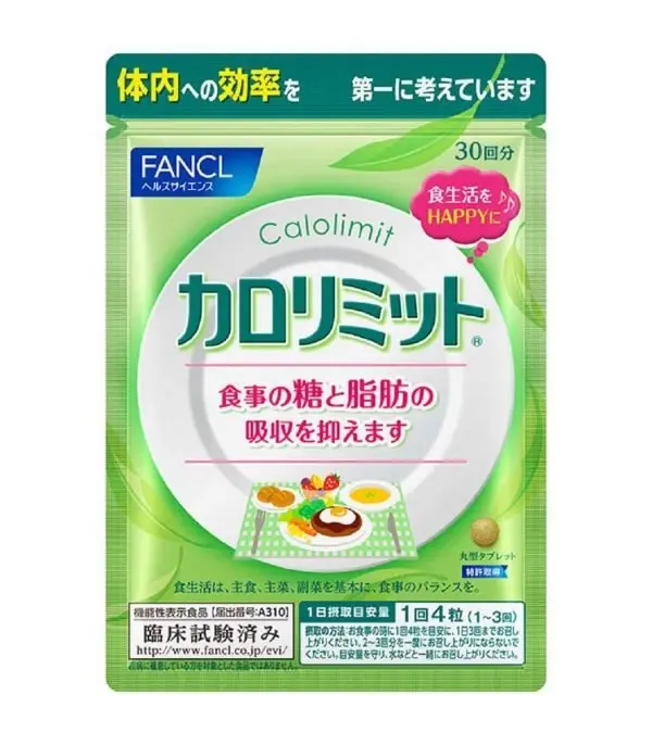 7150Fb2BMPvL._SL1000_.jpg حبوب Fancl لإنقاص الوزن - الصورة 1