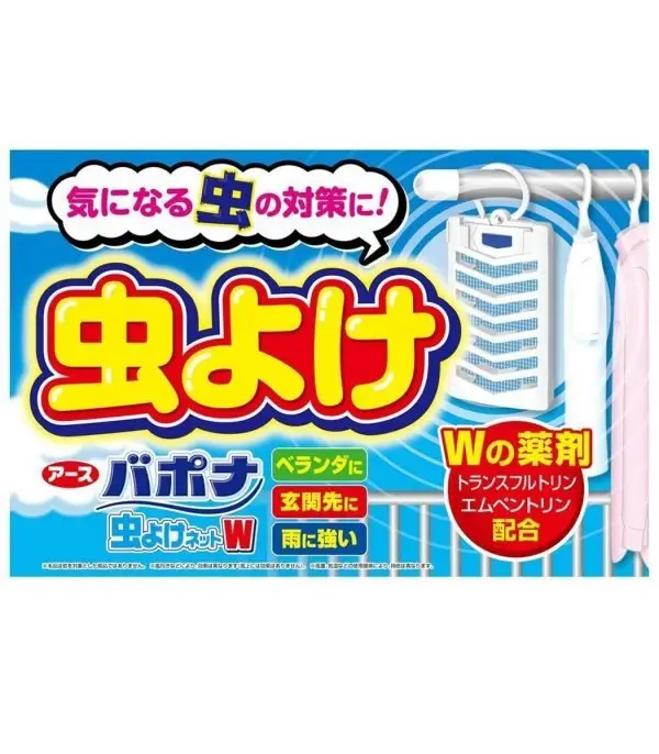 ⁦طارد للحشرات⁩ - الصورة ⁦9⁩