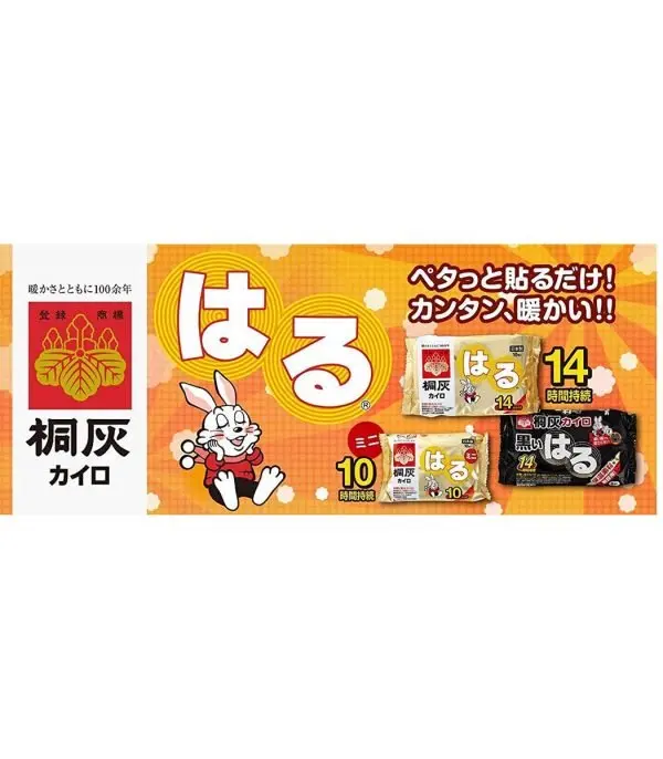 ⁦لاصقات لتدفئة الجسم⁩ - الصورة ⁦5⁩