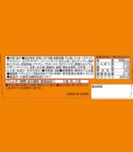 ⁦حلوى اصنعها بنفسك / دونات⁩ - الصورة ⁦3⁩