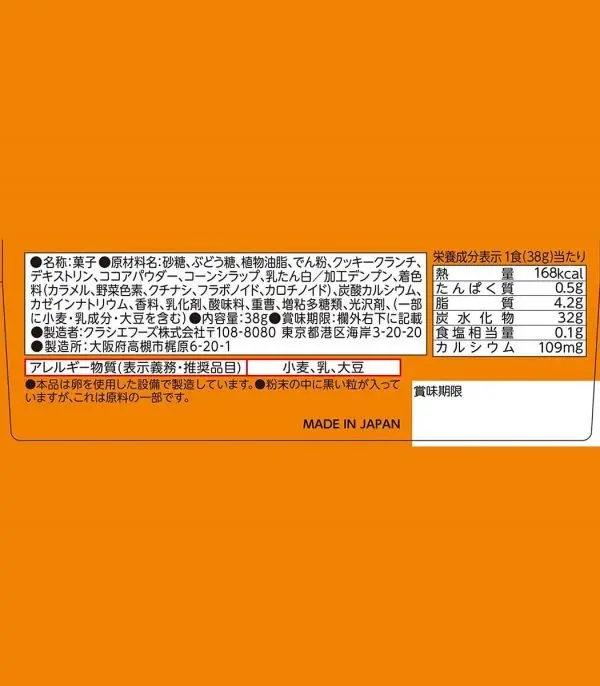 ⁦حلوى اصنعها بنفسك / دونات⁩ - الصورة ⁦3⁩