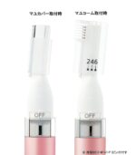 Panasonic Face Shaver, Ferrier - 画像 (4)