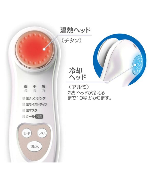 ⁦جهاز محاربة التجاعيد وتنظيف البشرة Hitachi⁩ - الصورة ⁦3⁩