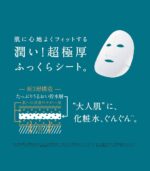 ⁦ماسك يومي للوجه - لمعالجة البشرة⁩ - الصورة ⁦3⁩