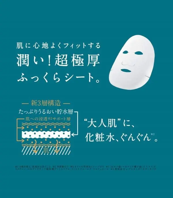 ⁦ماسك يومي للوجه - لمعالجة البشرة⁩ - الصورة ⁦3⁩