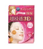 ماسك الكولاجين 3D للوجه