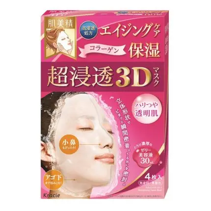 ماسك الكولاجين 3D للوجه