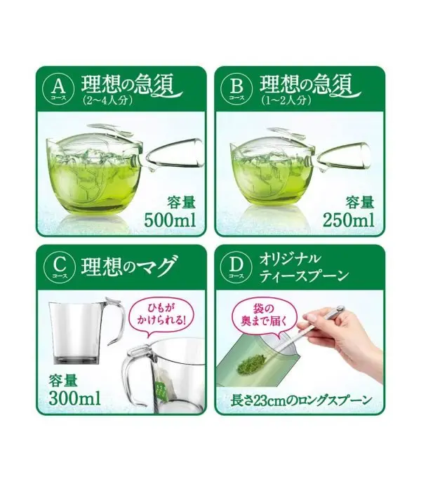 71Fl6hP4jqL._SL1201_-3.jpg شاي أخضر محمص Hojicha من Itoen - الصورة 7