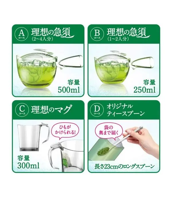 ⁦شاي Itoen ماتشا⁩ - الصورة ⁦4⁩