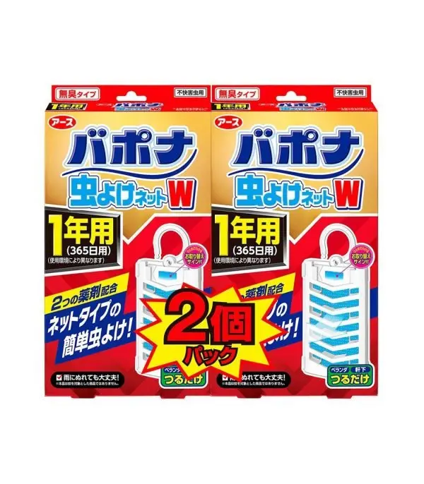 ⁦طارد للحشرات⁩ - الصورة ⁦6⁩