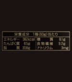 شوكولاتة Meiji الكاكاو 95٪ - الصورة 5