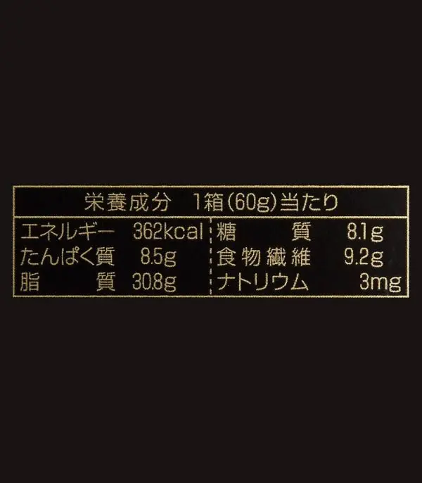 71K2BA6WRzmL._SL1500_.jpg شوكولاتة Meiji الكاكاو 95٪ - الصورة 5