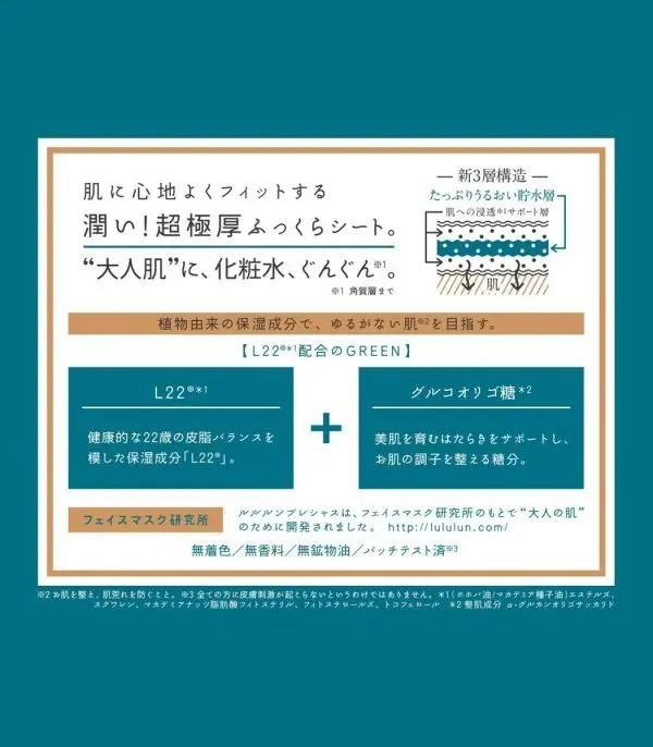 ⁦ماسك يومي للوجه - لمعالجة البشرة⁩ - الصورة ⁦2⁩